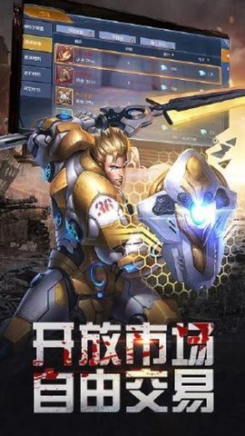 合金英雄