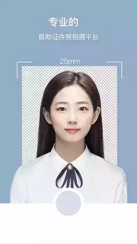 证照签app 证照签app