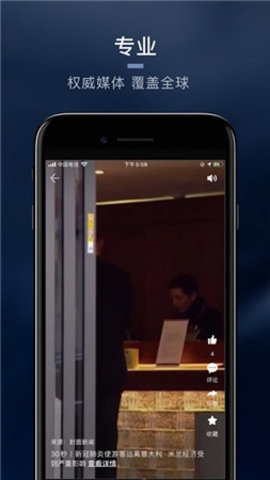 30秒app