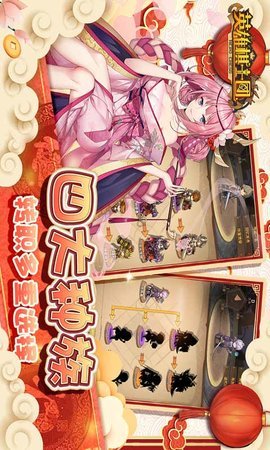 英雄棋士团