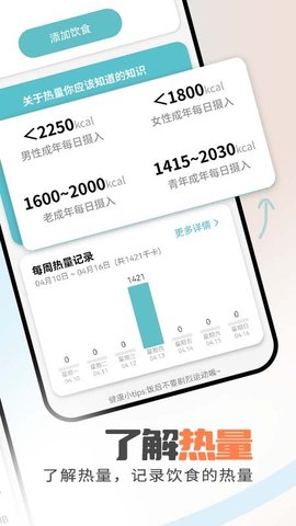 畅通移动管家app最新版