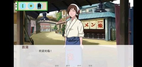 火影异族崛起2.8