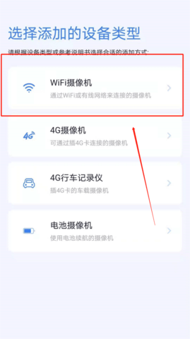 365cam摄像头