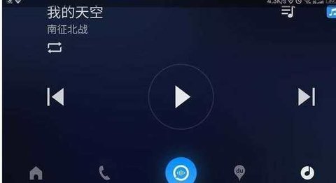 CarlifeEx破解版