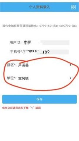 今彩萍乡