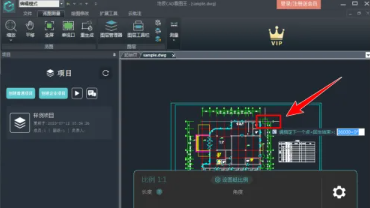 cad看图王