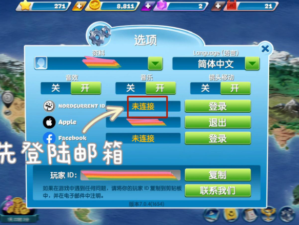 飞机大厨
