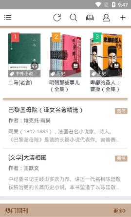 book文学阅读