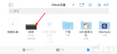 库乐队
