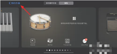 库乐队