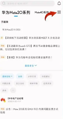 花粉俱乐部