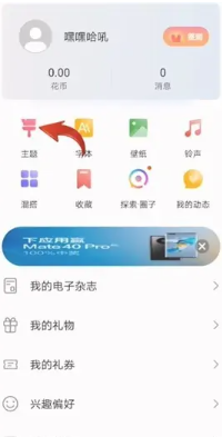 花粉俱乐部