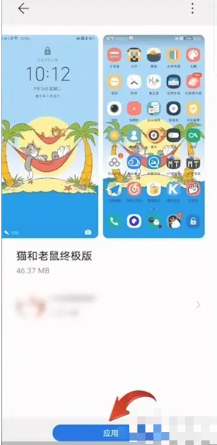 花粉俱乐部