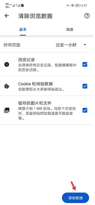 谷歌搜索引擎