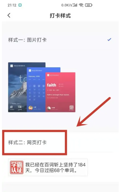 百词斩