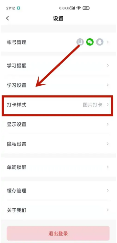 百词斩