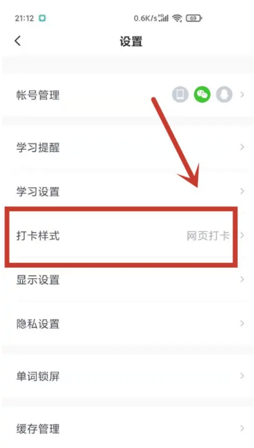 百词斩