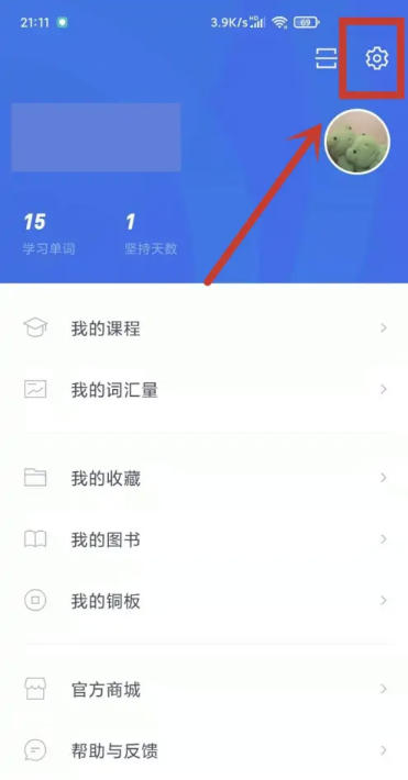 百词斩