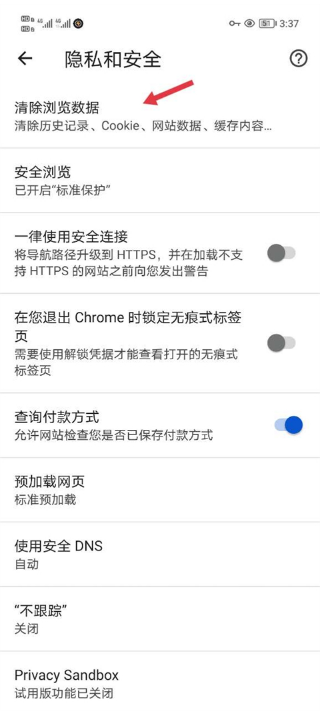 谷歌搜索引擎