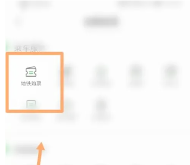 青岛地铁