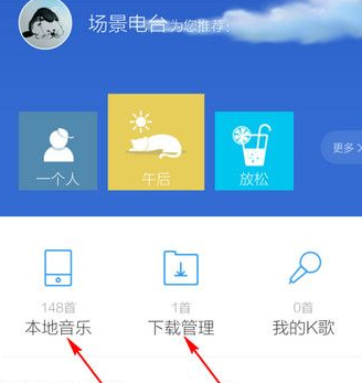 百度音乐