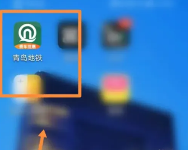 青岛地铁