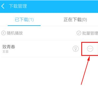 百度音乐