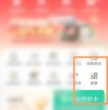青岛地铁