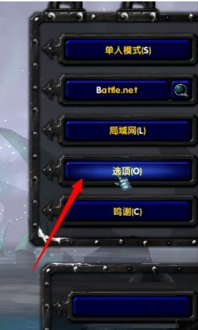 魔兽争霸3冰封王座