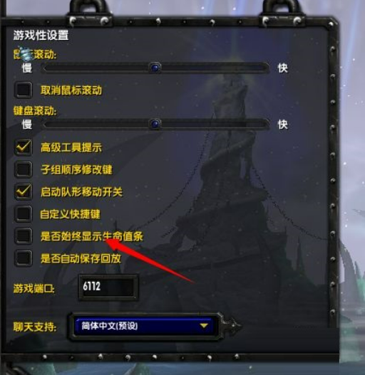 魔兽争霸3冰封王座
