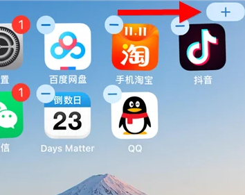 daysmatter