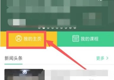 青娇第二课堂