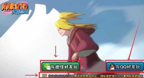 火影忍者真的破解版全忍者