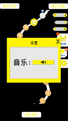 迷宫王者