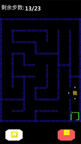 迷宫王者