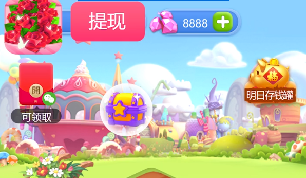 春天花园