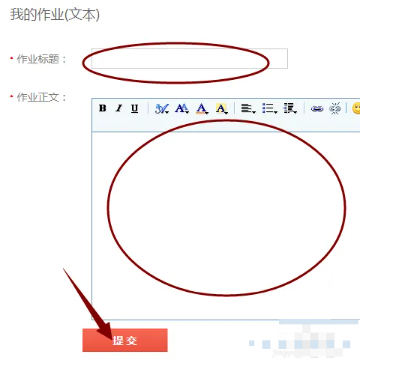 河北教师教育网