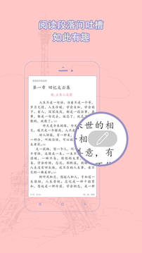 书耽耽美小说