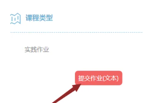 河北教师教育网