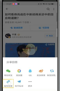 知乎小说