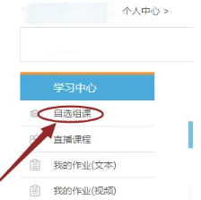 河北教师教育网