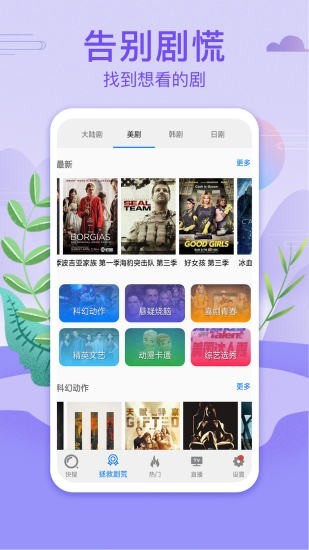 牛牛影视手机版