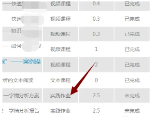 河北教师教育网