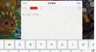 植物大战僵尸2