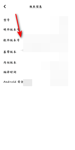 旗米拉