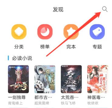 趣笔阁