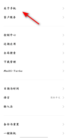 旗米拉