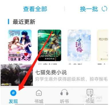 趣笔阁