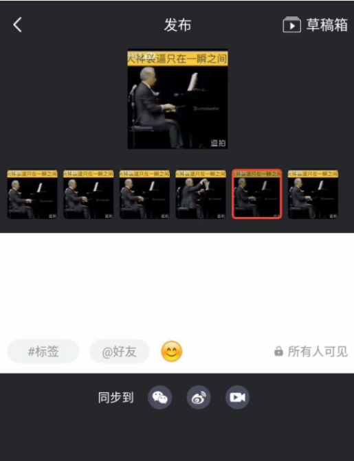 逗拍