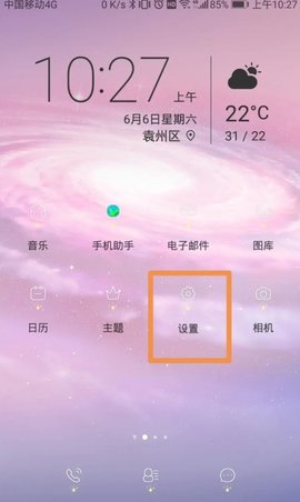 众人帮
